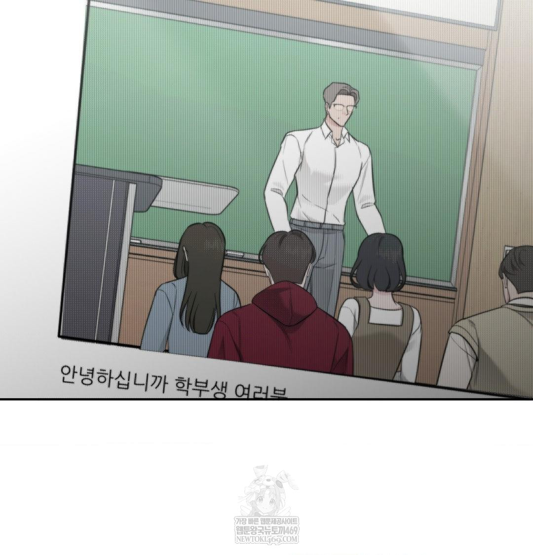 That Kind of Thing Happened Raw Chapter 34 - Page 10