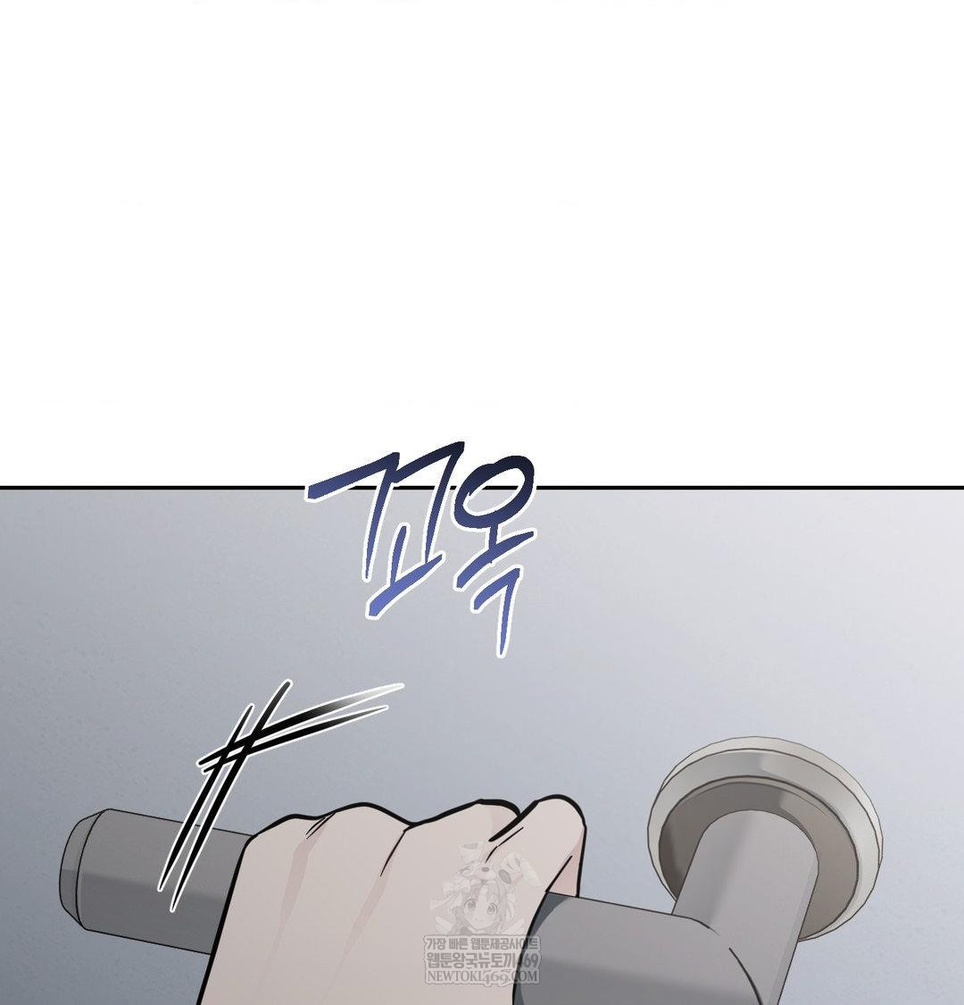 That Kind of Thing Happened Raw Chapter 34 - Page 125