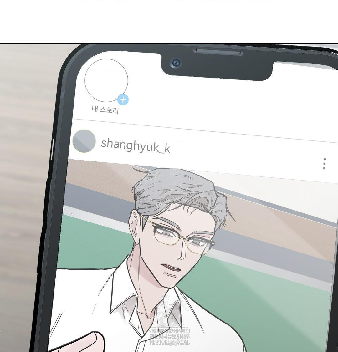 That Kind of Thing Happened Raw Chapter 34 - Page 29