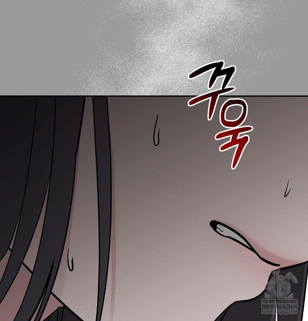 That Kind of Thing Happened Raw Chapter 34 - Page 32