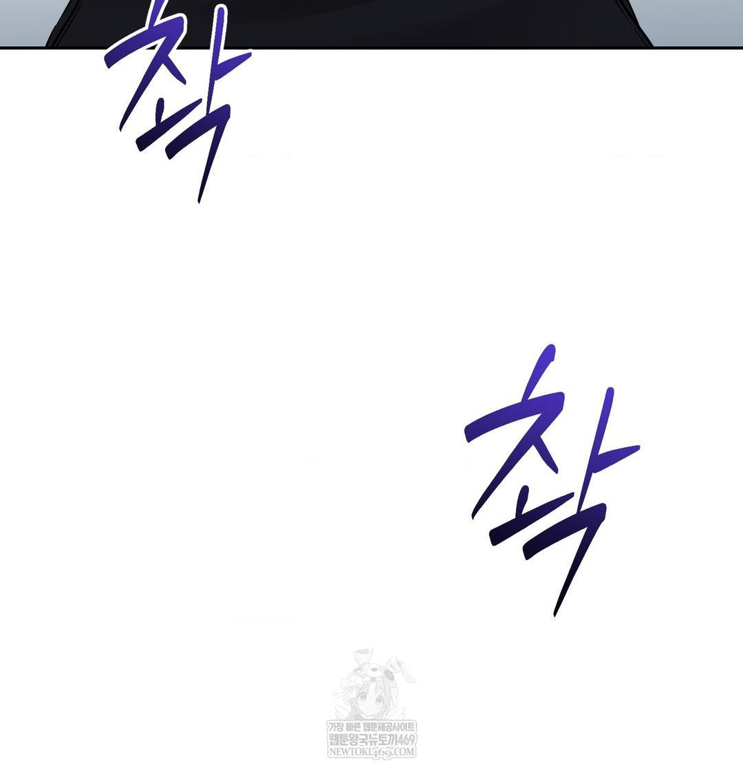 That Kind of Thing Happened Raw Chapter 34 - Page 75