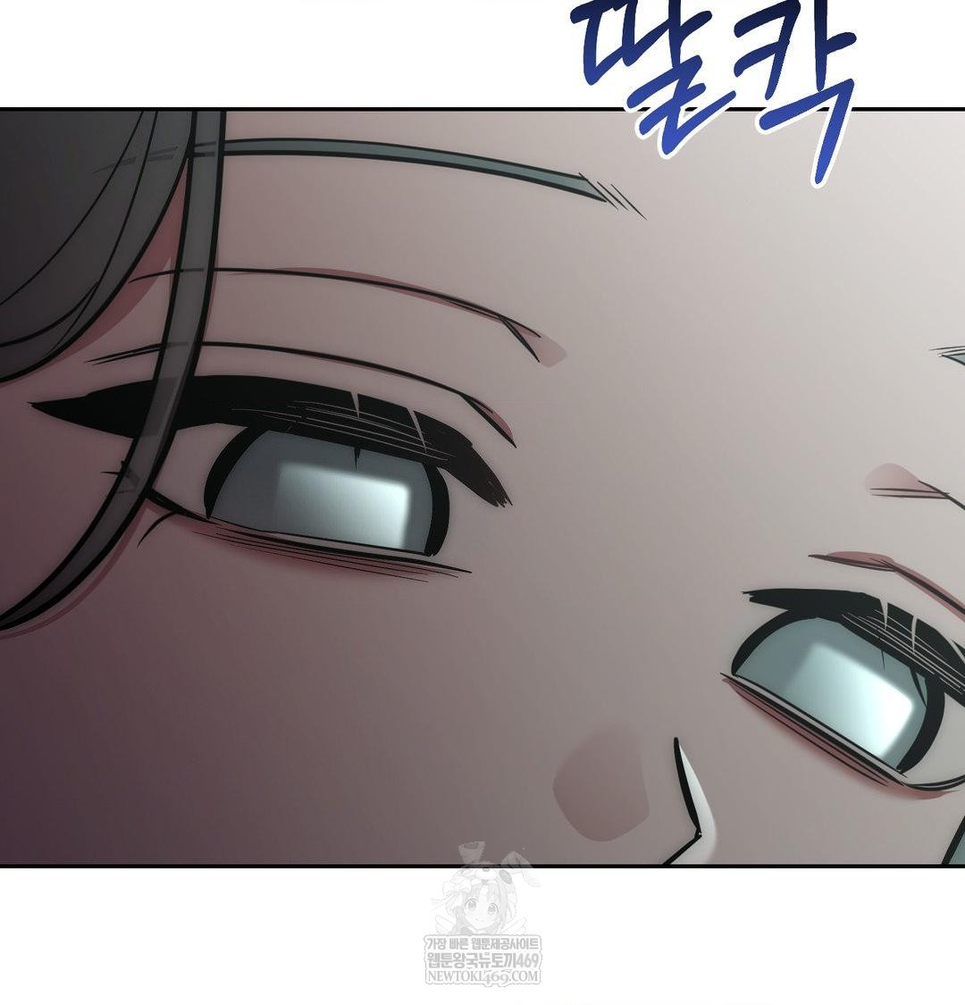 That Kind of Thing Happened Raw Chapter 34 - Page 8