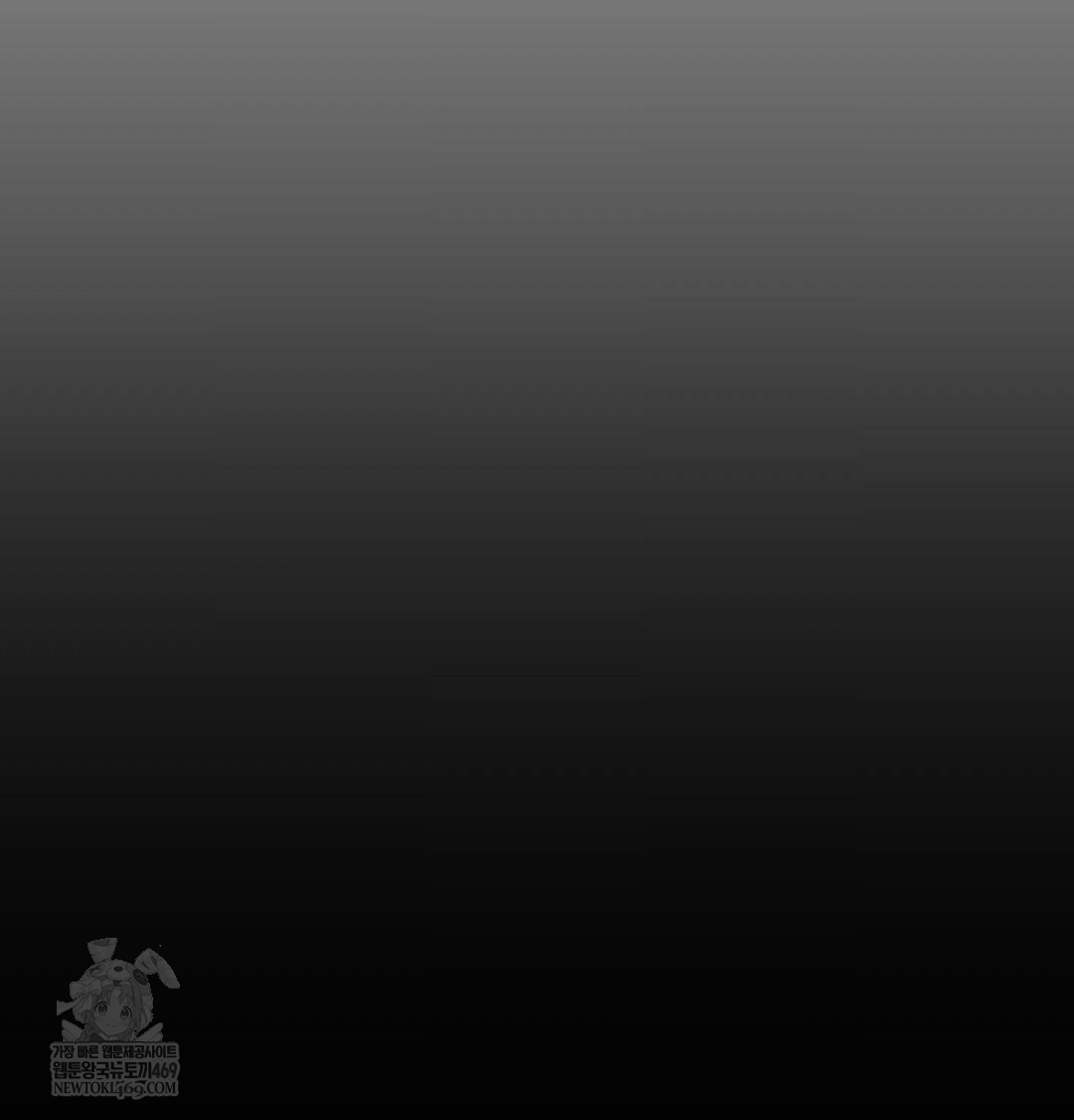 That Kind of Thing Happened Raw Chapter 34 - Page 85