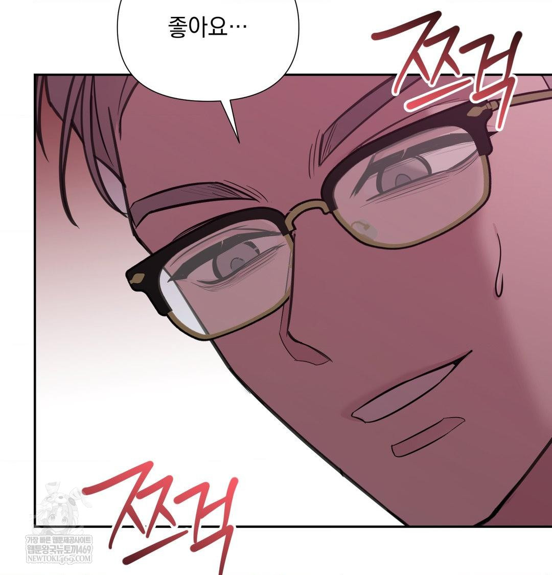 That Kind of Thing Happened Raw Chapter 35 - Page 118