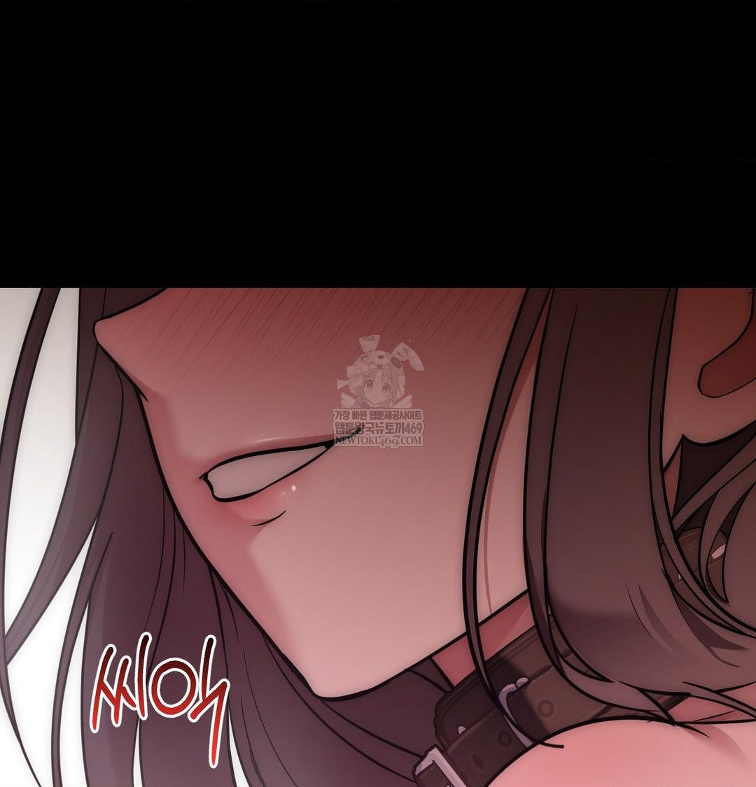 That Kind of Thing Happened Raw Chapter 35 - Page 137