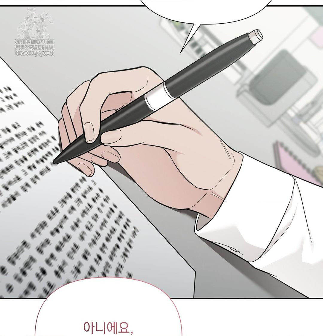 That Kind of Thing Happened Raw Chapter 35 - Page 40