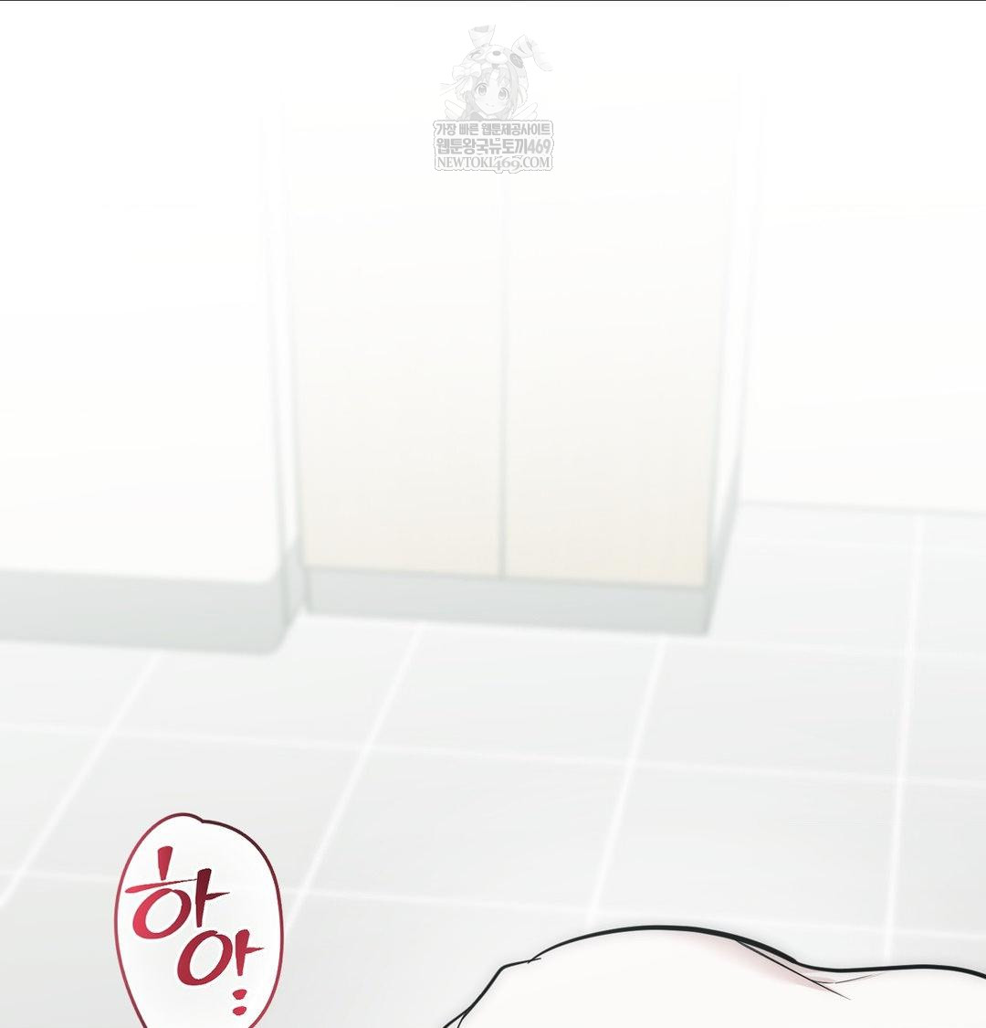 That Kind of Thing Happened Raw Chapter 35 - Page 48