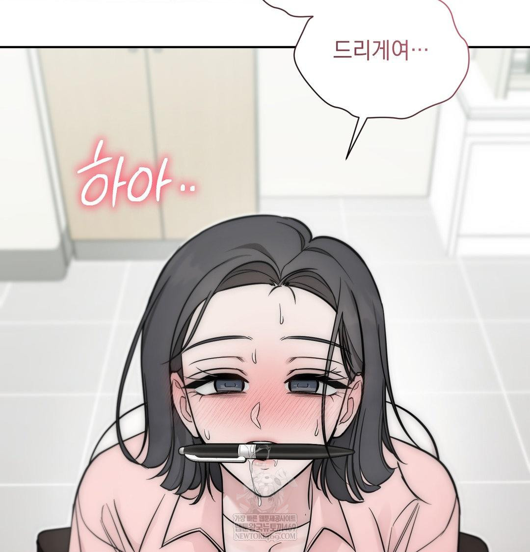 That Kind of Thing Happened Raw Chapter 35 - Page 53