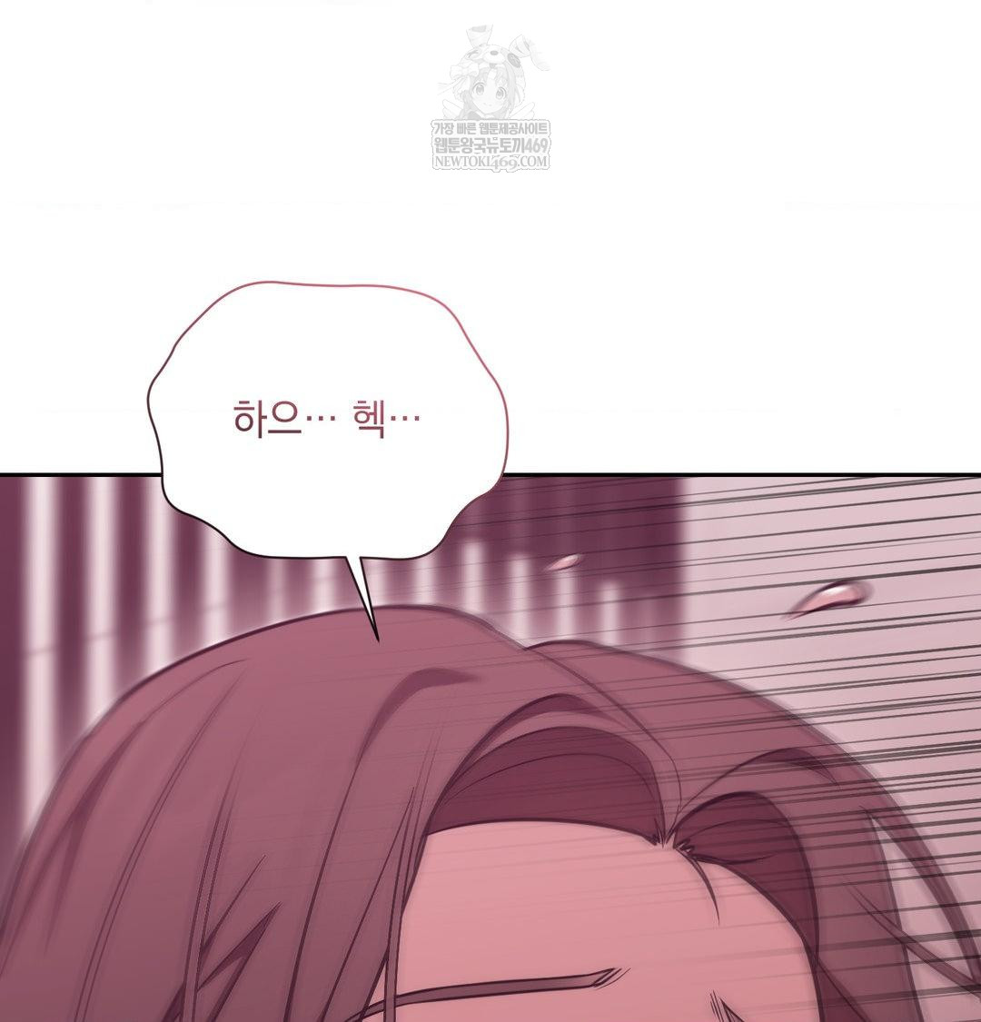 That Kind of Thing Happened Raw Chapter 35 - Page 73