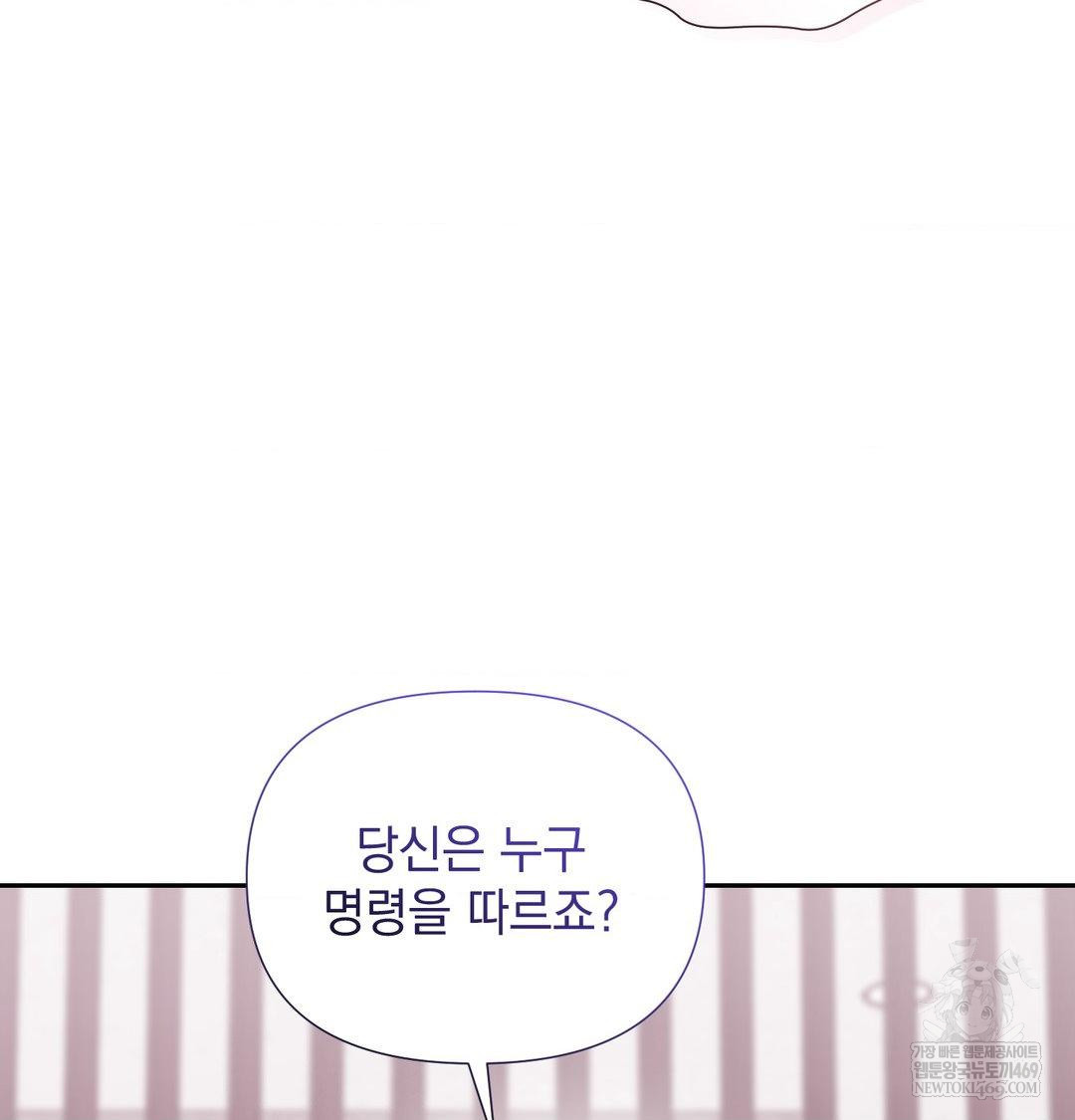 That Kind of Thing Happened Raw Chapter 35 - Page 78