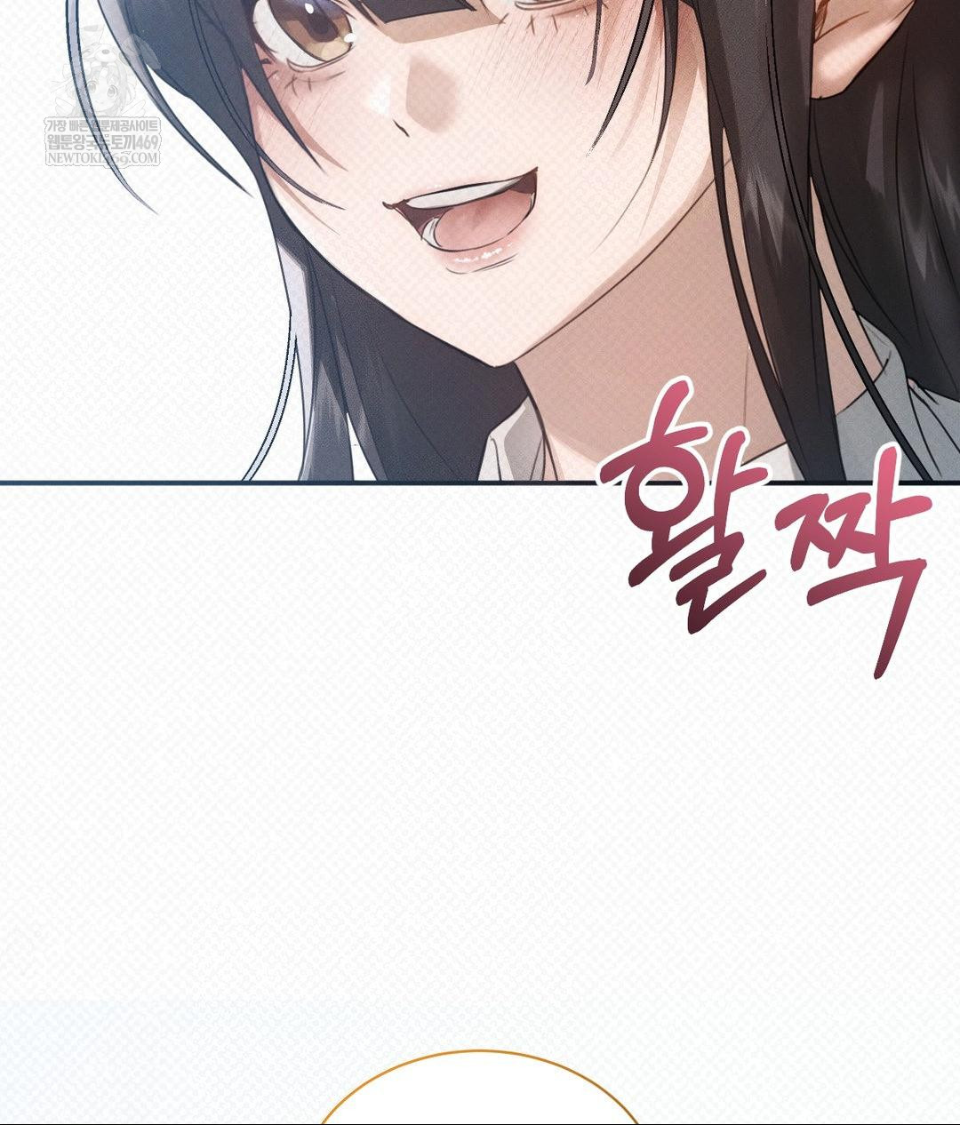 That Kind of Thing Happened Raw Chapter 36 - Page 12