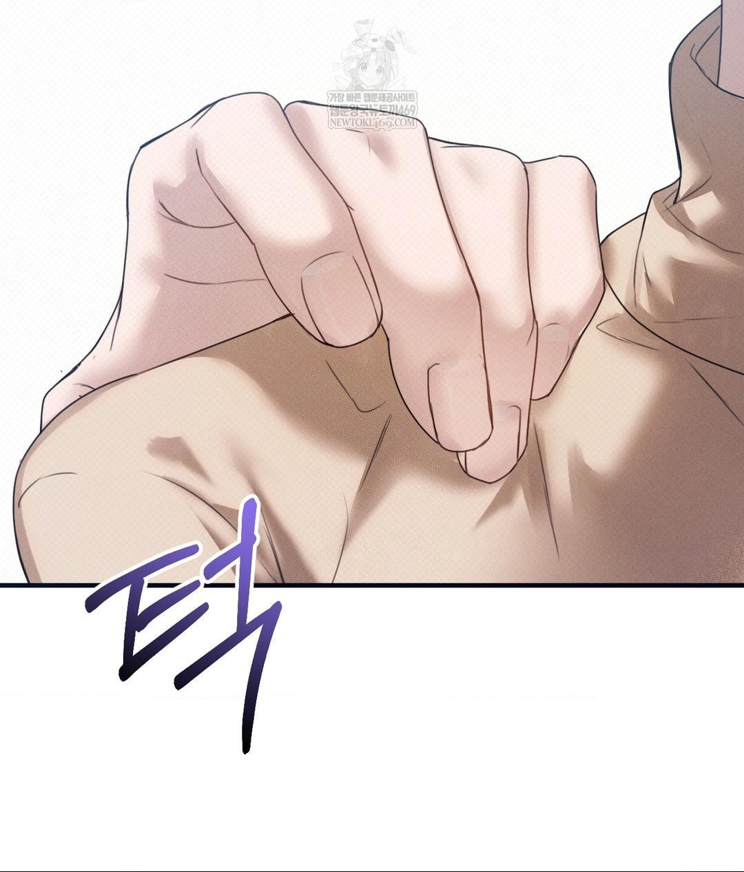 That Kind of Thing Happened Raw Chapter 36 - Page 23