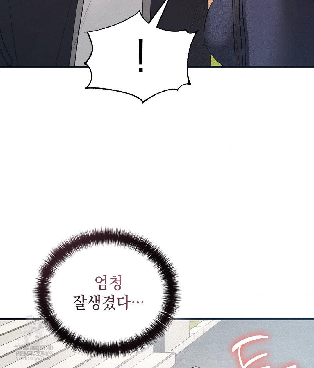 That Kind of Thing Happened Raw Chapter 36 - Page 38