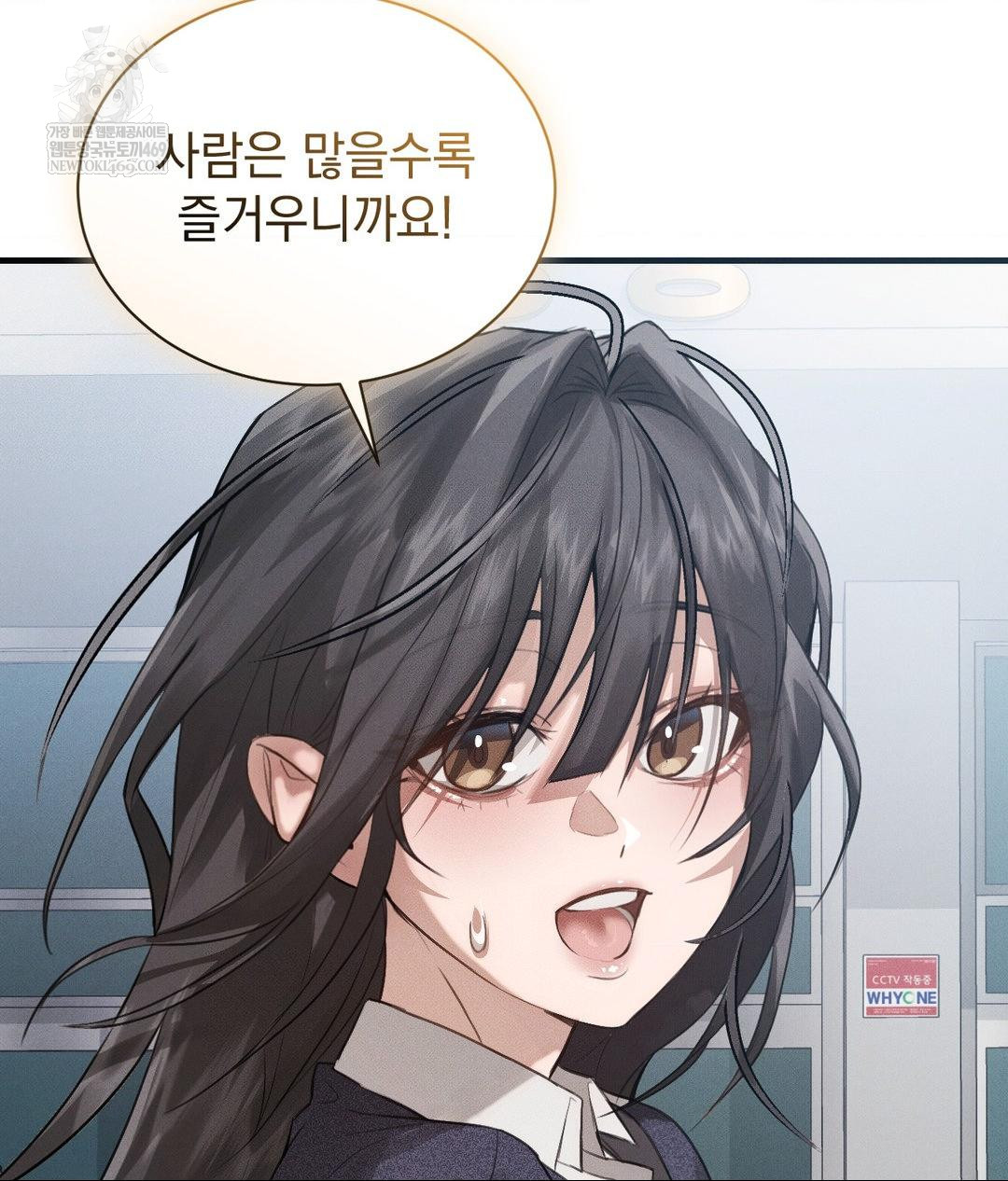 That Kind of Thing Happened Raw Chapter 36 - Page 48