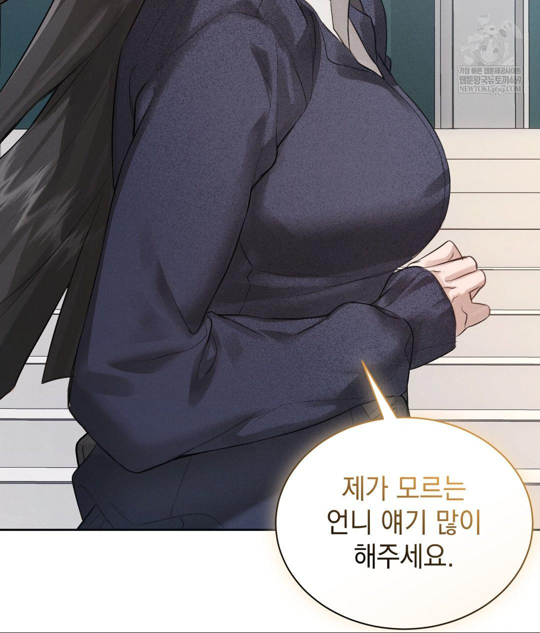 That Kind of Thing Happened Raw Chapter 36 - Page 49