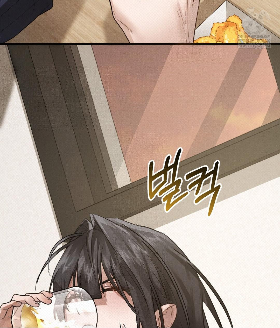 That Kind of Thing Happened Raw Chapter 36 - Page 71