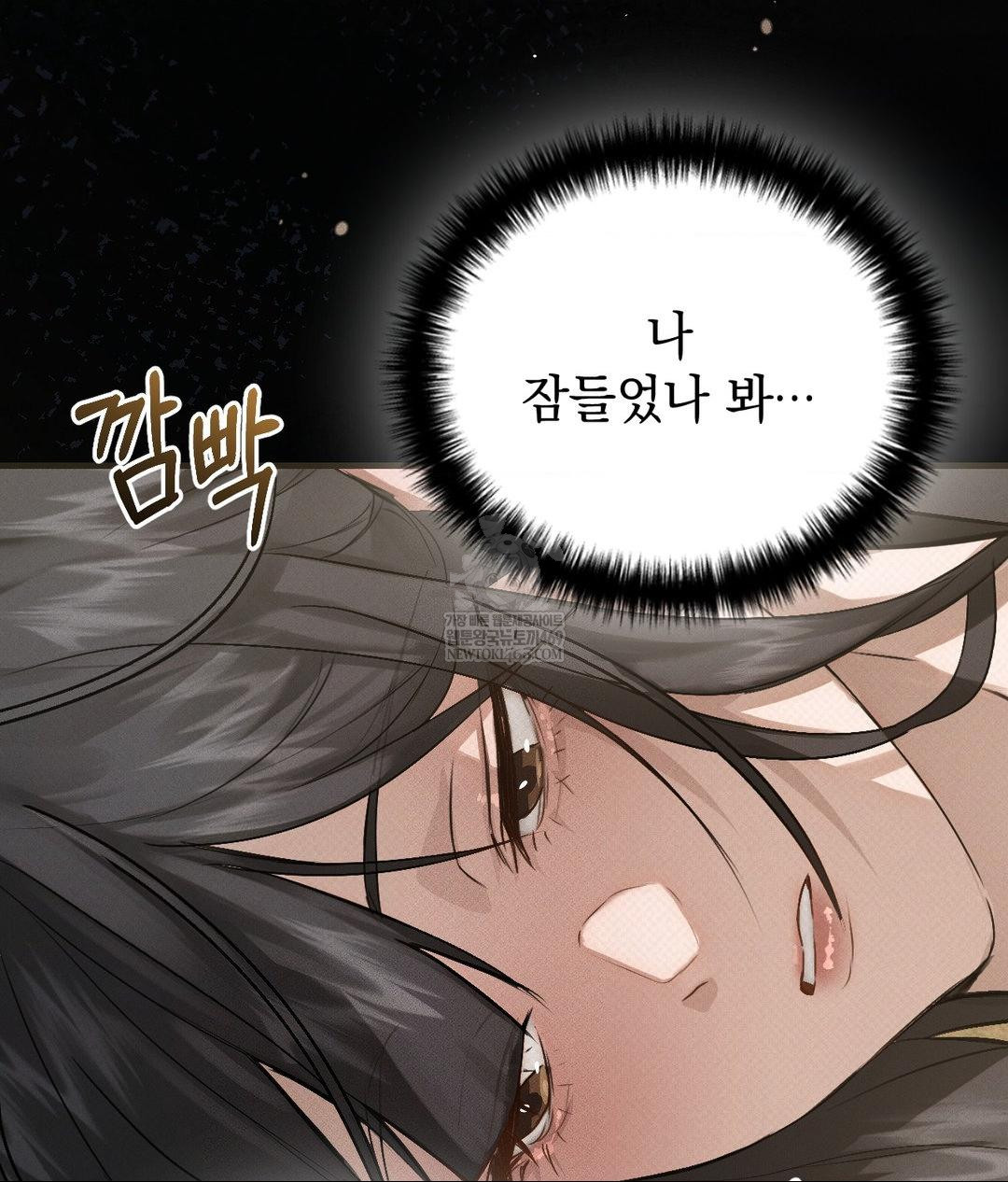 That Kind of Thing Happened Raw Chapter 36 - Page 78