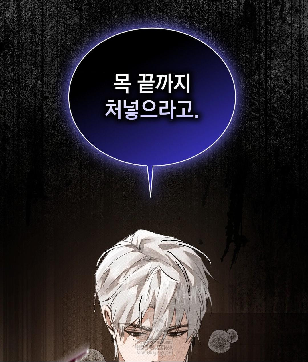 That Kind of Thing Happened Raw Chapter 36 - Page 93