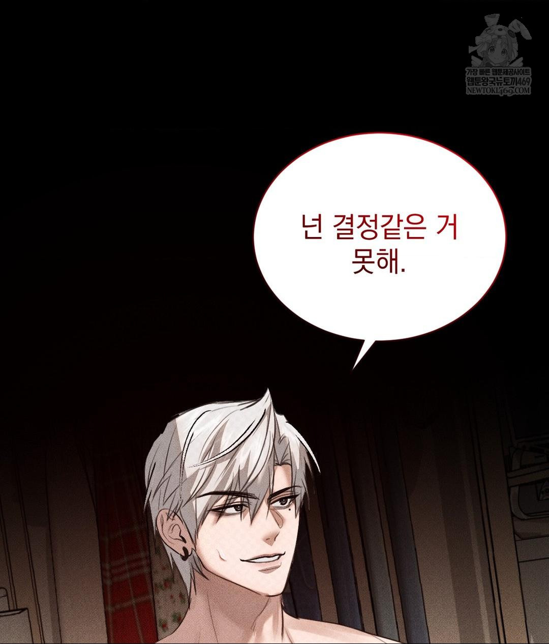 That Kind of Thing Happened Raw Chapter 37 - Page 129