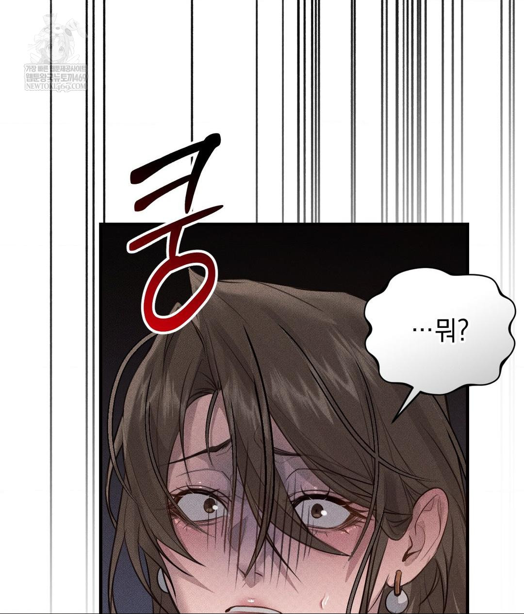 That Kind of Thing Happened Raw Chapter 37 - Page 132