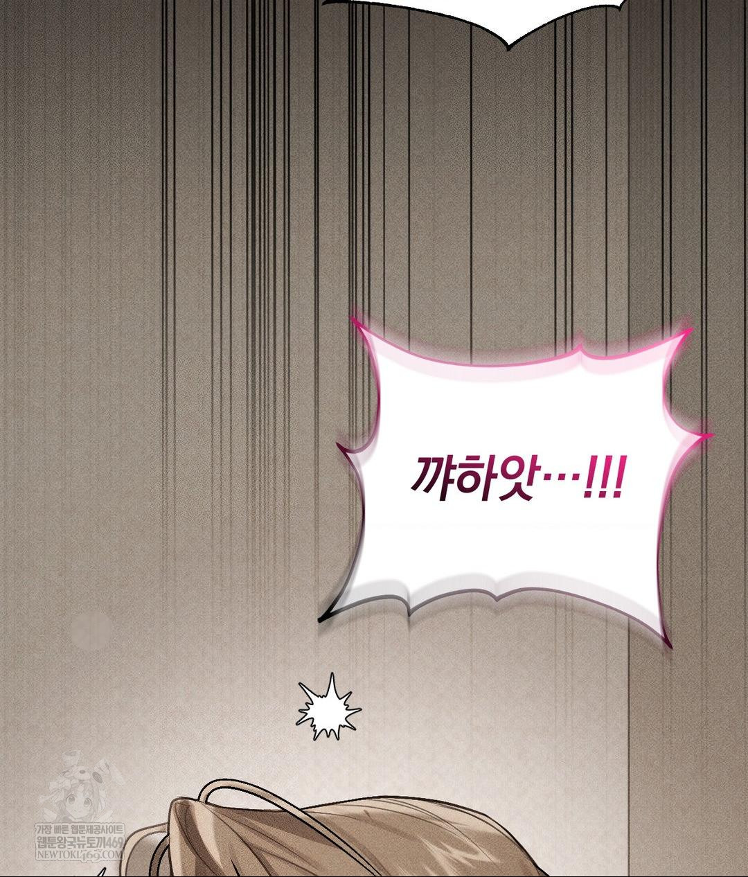 That Kind of Thing Happened Raw Chapter 37 - Page 137