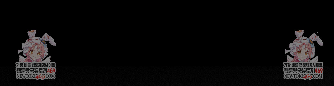 That Kind of Thing Happened Raw Chapter 37 - Page 142