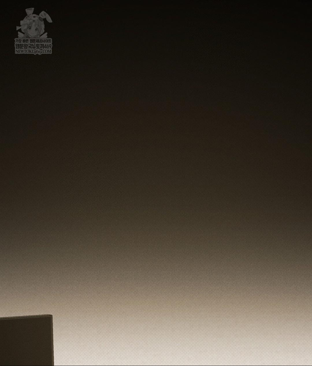 That Kind of Thing Happened Raw Chapter 37 - Page 7