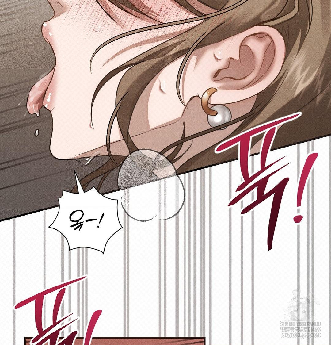 That Kind of Thing Happened Raw Chapter 38 - Page 12