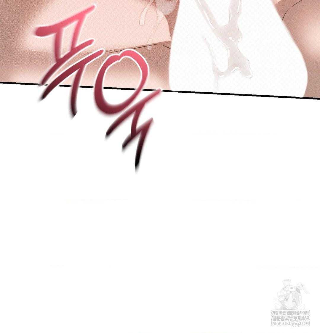 That Kind of Thing Happened Raw Chapter 38 - Page 18