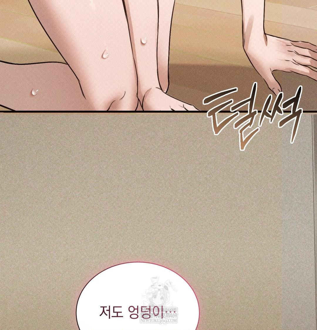 That Kind of Thing Happened Raw Chapter 38 - Page 63