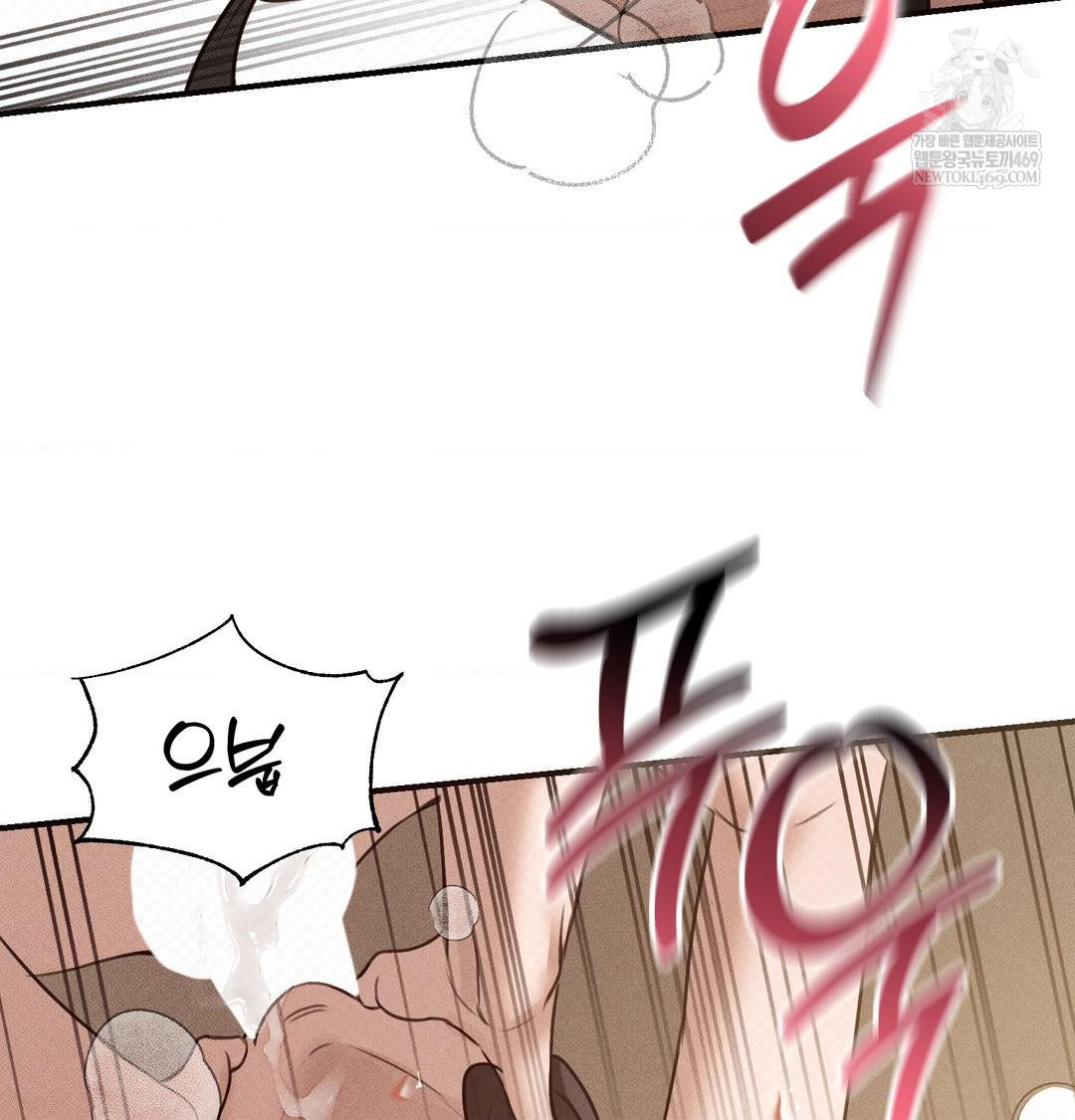 That Kind of Thing Happened Raw Chapter 38 - Page 75