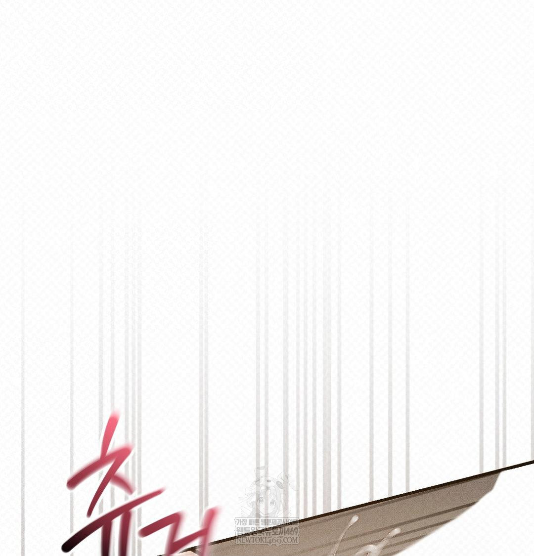 That Kind of Thing Happened Raw Chapter 38 - Page 9