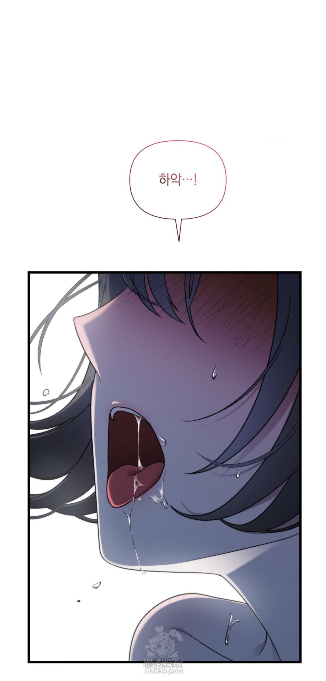 That Kind of Thing Happened Raw Chapter 39 - Page 30