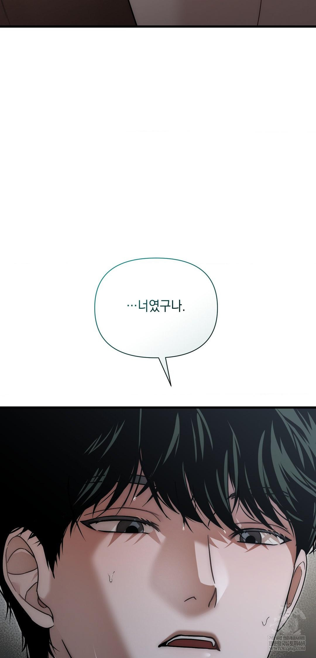 That Kind of Thing Happened Raw Chapter 39 - Page 57