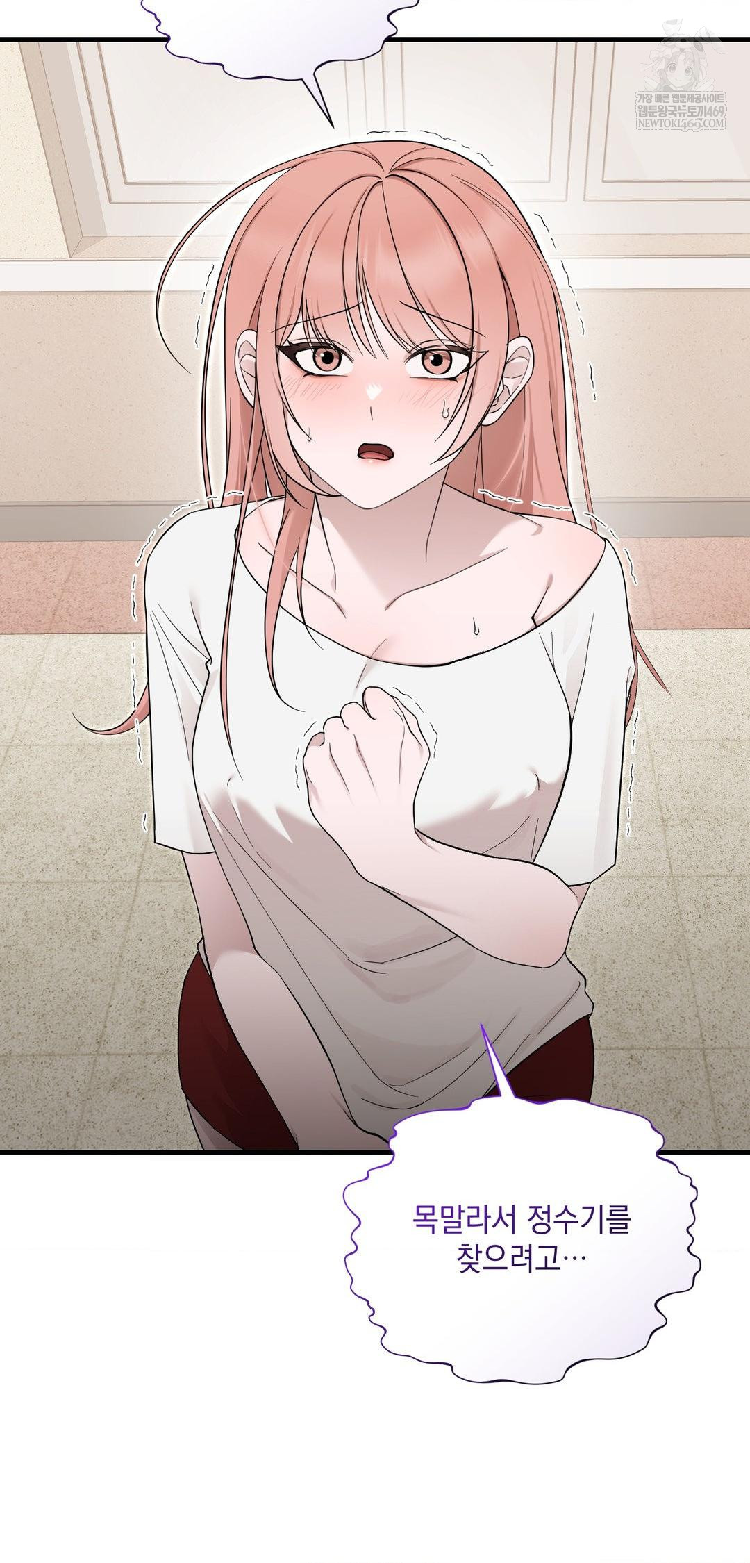 That Kind of Thing Happened Raw Chapter 39 - Page 59