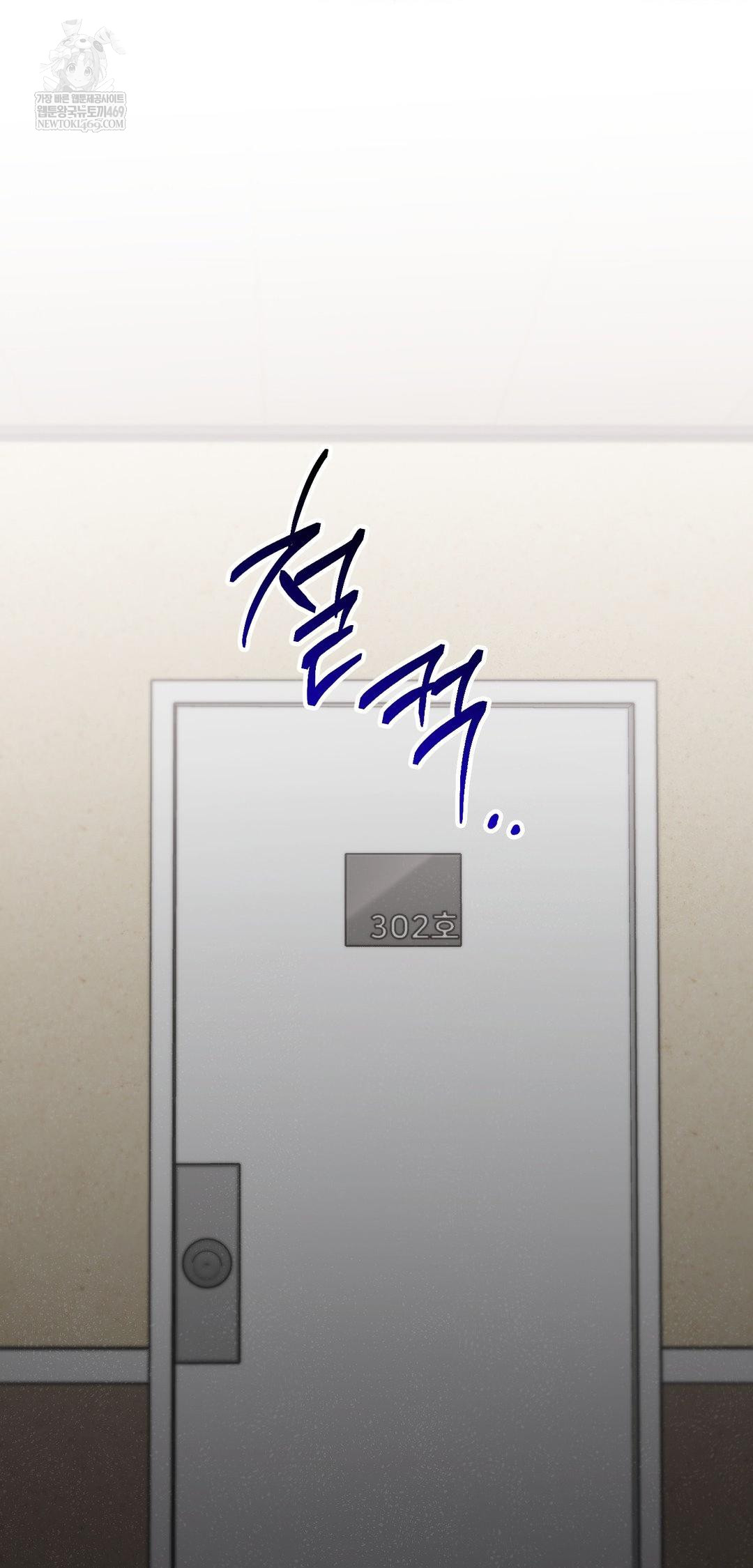 That Kind of Thing Happened Raw Chapter 39 - Page 66