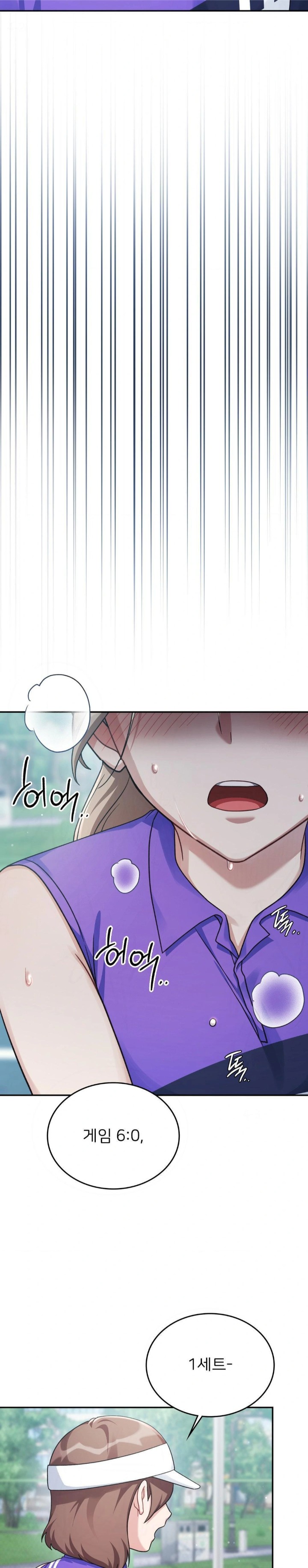 That Kind of Thing Happened Raw Chapter 4 - Page 11