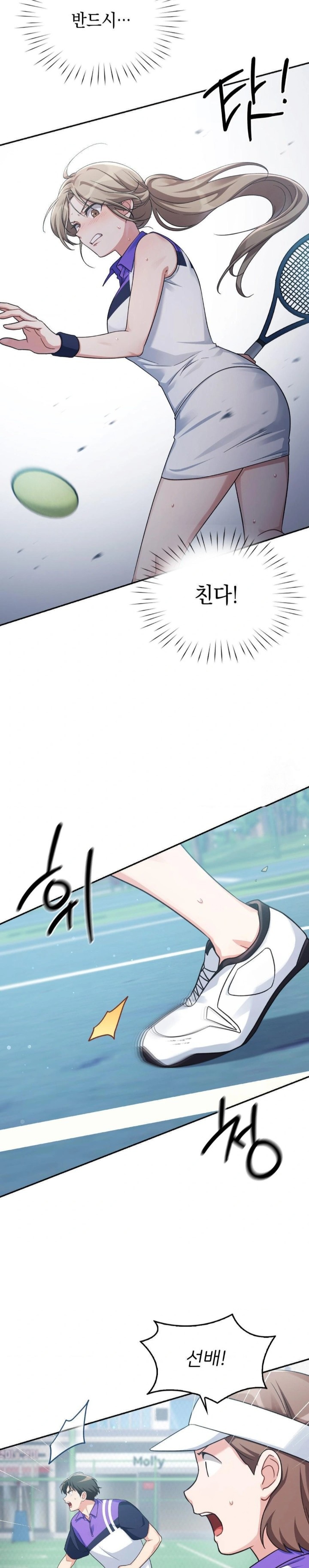 That Kind of Thing Happened Raw Chapter 4 - Page 15