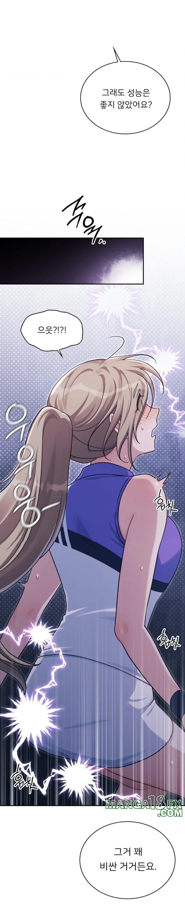 That Kind of Thing Happened Raw Chapter 4 - Page 23