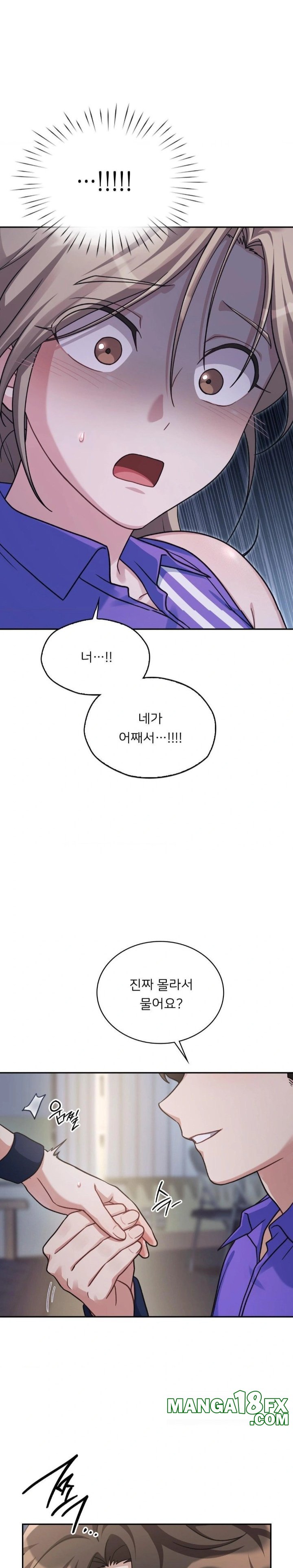 That Kind of Thing Happened Raw Chapter 4 - Page 24