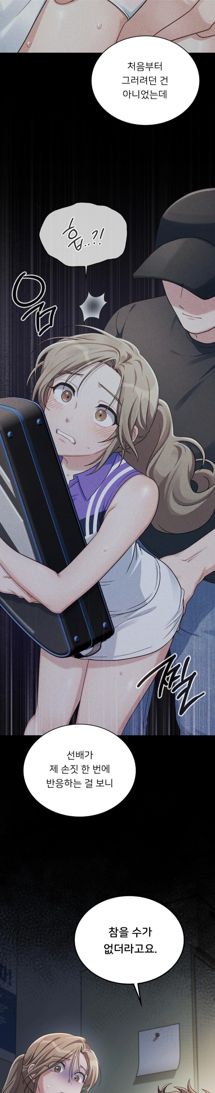 That Kind of Thing Happened Raw Chapter 4 - Page 26