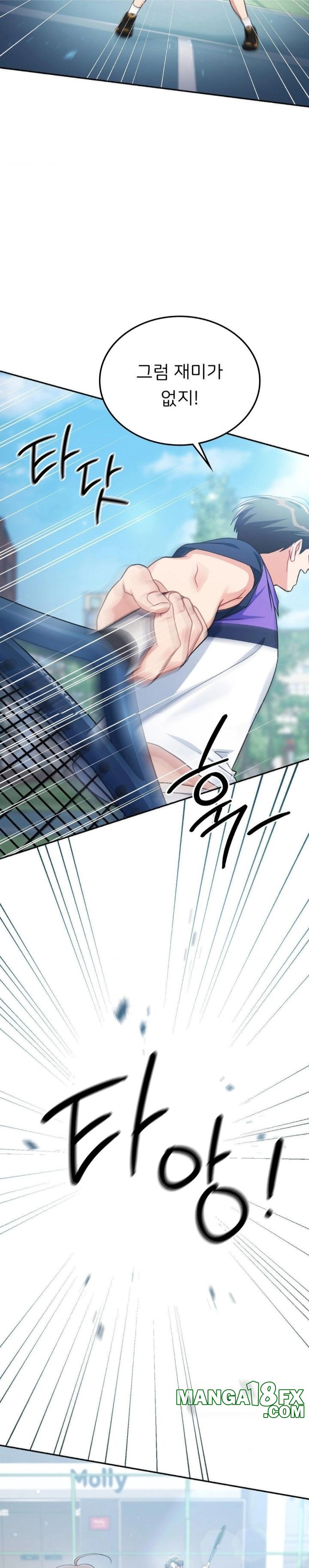 That Kind of Thing Happened Raw Chapter 4 - Page 7