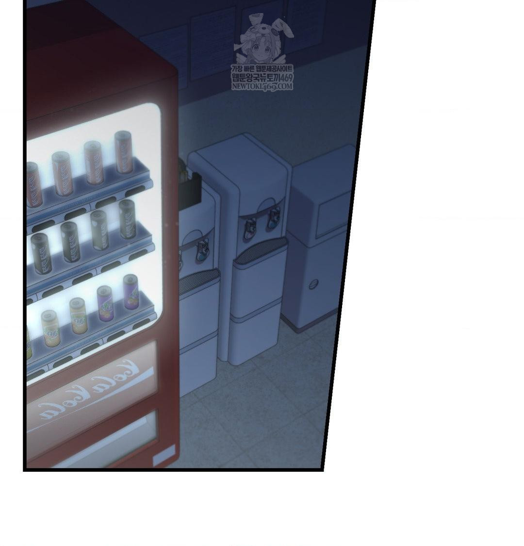 That Kind of Thing Happened Raw Chapter 40 - Page 100