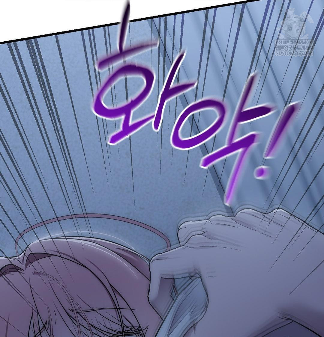 That Kind of Thing Happened Raw Chapter 40 - Page 18