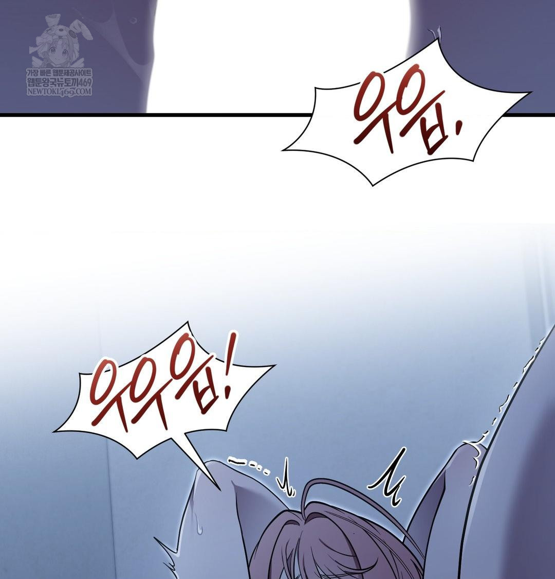 That Kind of Thing Happened Raw Chapter 40 - Page 33