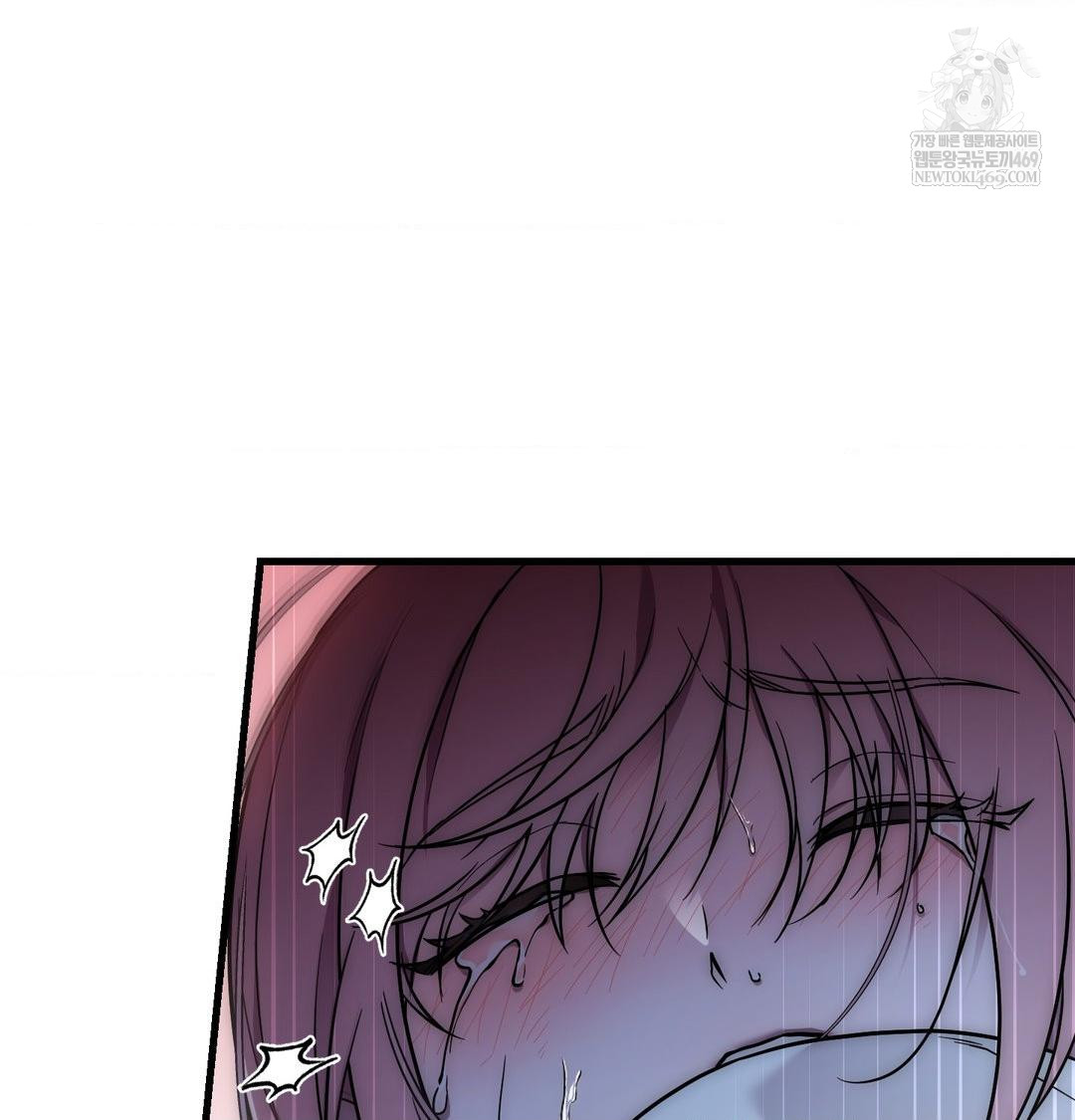 That Kind of Thing Happened Raw Chapter 40 - Page 51