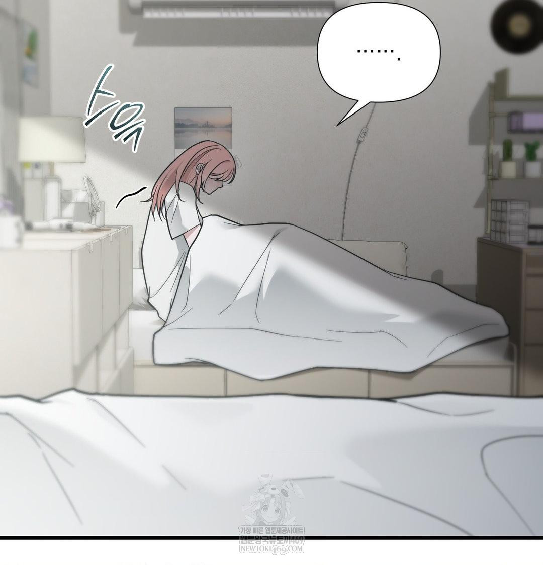 That Kind of Thing Happened Raw Chapter 40 - Page 66