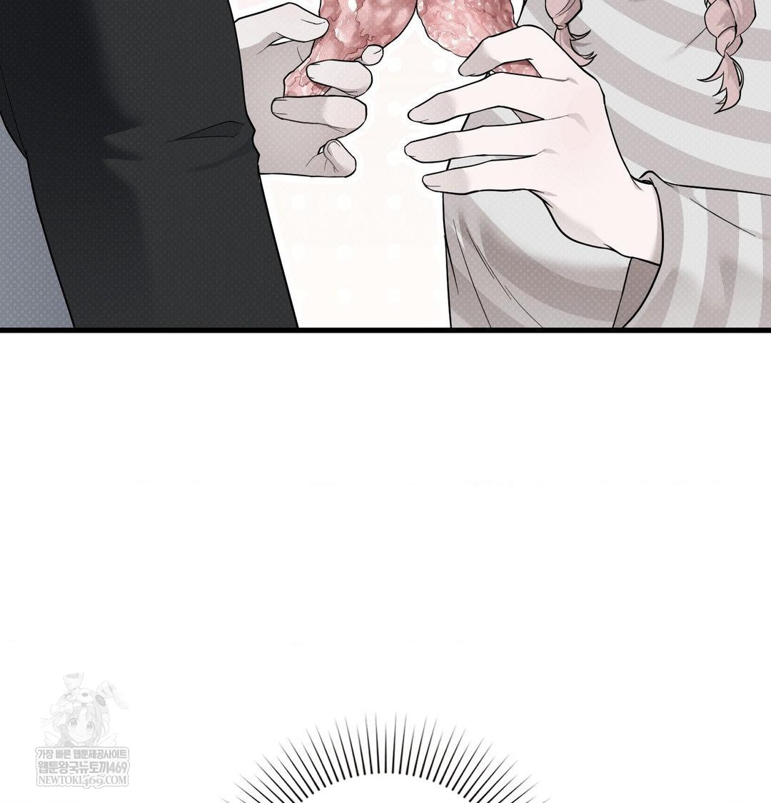 That Kind of Thing Happened Raw Chapter 40 - Page 75