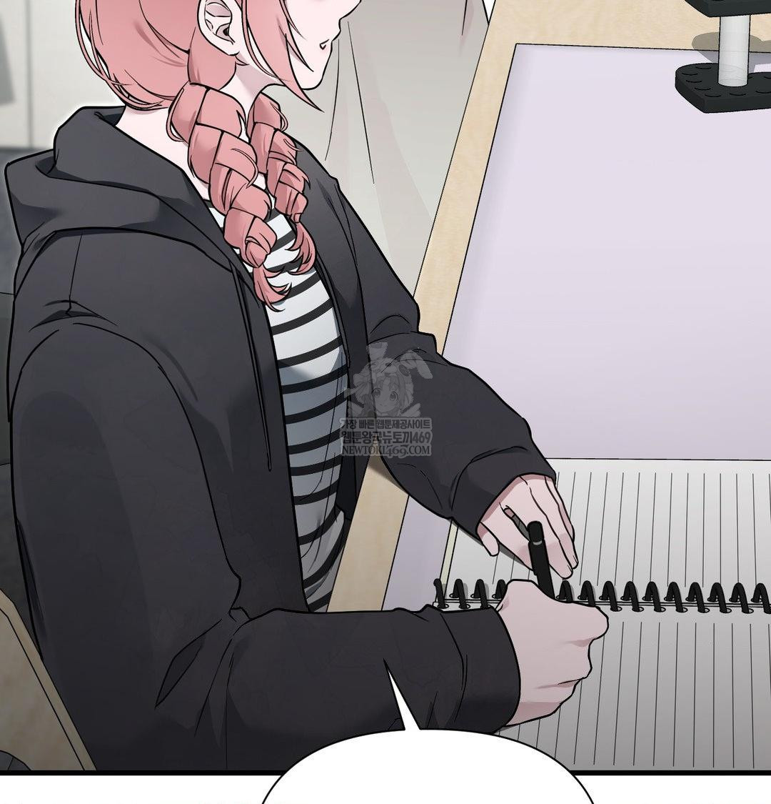 That Kind of Thing Happened Raw Chapter 41 - Page 10