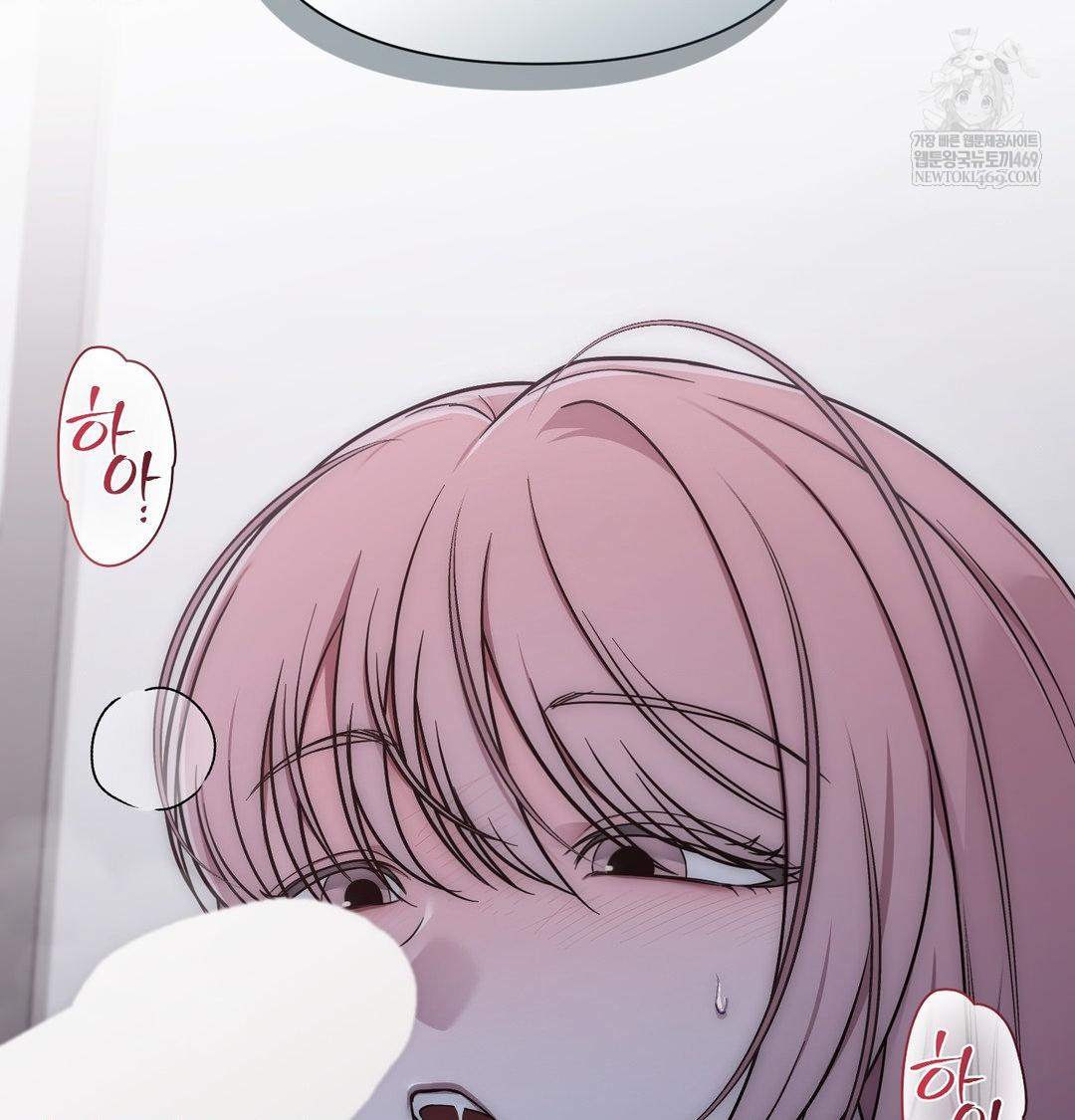 That Kind of Thing Happened Raw Chapter 41 - Page 109